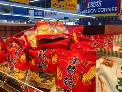 -麦德龙(郑东店)