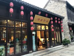 门面-许老八包子铺(回龙窝店)