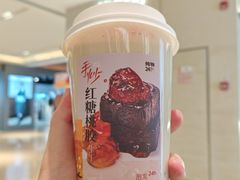 -炖物24章·顺时轻养茶(黄龙店)