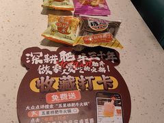 -五星桥原切肥牛火锅(怀德桥店)