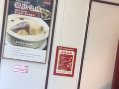 -廣順興(兴华路店)