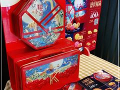 -肯德基(中华路店)