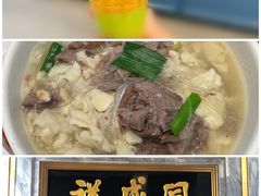 -子午路张记肉夹馍(翠华路店)