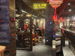 -蓉城老妈火锅(双林路店)