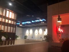-嘿嘟嘟·肋条烧肉放题(爱融荟城店)