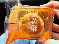 -爱达乐面包生日蛋糕(温江新尚天地店)