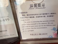 -南通金石国际大酒店