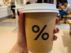 -% Arabica阿拉比卡咖啡烘焙工坊