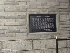 -西安城墙·碑林历史文化景区