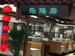 -郑庄脂渣海鲜楼(九水路店)