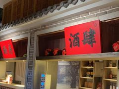 -北方家宴(番禺永旺店)