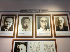 -李叔同故居纪念馆