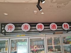 -333齐齐哈尔·自助烤肉(红岭店)