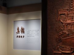 -乌镇东栅景区