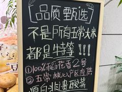 -新太二·鲜料川菜(万泰汇店)