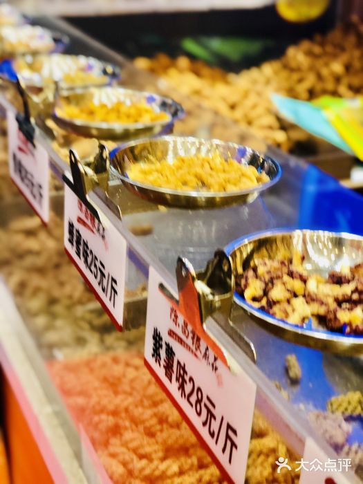 陈昌银麻花(较场口夜市店)图片