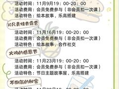 -百变天才机器人编程中心·信奥·VEX竞赛·无人机(金田广场店)