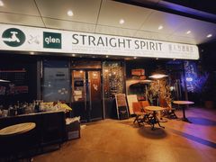 -格兰酒吧Glen Bar