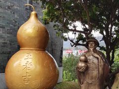 -广州神农草堂中医药博物馆