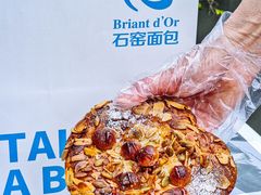 -Briant石窑面包(丰盛里店)