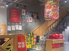 -申记串道(小北一路店)