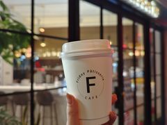 -Fridi Patisserie Cafe