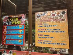 -牛村来人潮汕牛肉火锅(西单店)