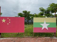 -一寨两国风景区