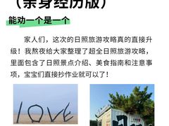 -巧克力渔家.小船海鲜家常菜(万平口店)