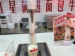 -红星前进面包牛奶公司(五道口购物中心店)