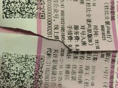 -红星电影世界开元地中海店(RealD杜比全景声)