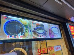 -鞠氏黑芝麻糊(水塔店)