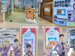 -上海静安大悦城