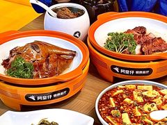 -阿皇仔烧鹅(麦地店)