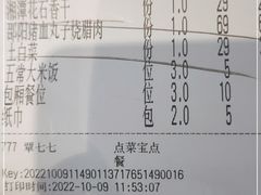 -烹湘·鲜炒湖南土菜(海珠店)