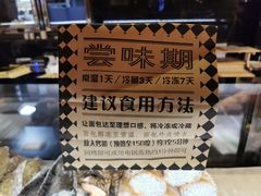 -Let's Taipei 非常烘焙(太古里店)