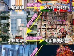 -八一好吃街·高品美食广场