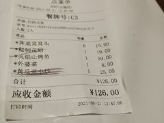 -卯时·龙光雅宴·精致锡帮菜(惠山古镇店)