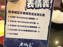 -巴四老城区炭火蛙锅(张江店)