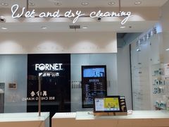 -福奈特洗衣·洗鞋·奢侈品护理(苏河湾店)