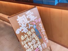 -围裙妈妈(临平店)