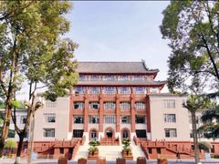 -四川大学(望江校区)