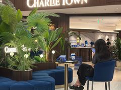 -CHARLIETOWN红茶公司(南京万象天地店)