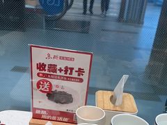 -鱼酷活鱼烤鱼(南京水游城店)