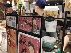-茶颜悦色(银盆岭万达广场店)