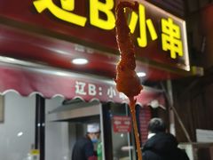-辽B·小串(总店)