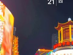 -黄兴南路步行商业街