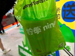 -柠季·手打柠檬茶(静安大悦城北座B1店 )