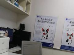 -宠颐生宠物医院·犬猫全科·皮肤科(商业街店)