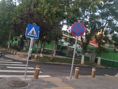-易通行汽车陪练(通州店)
